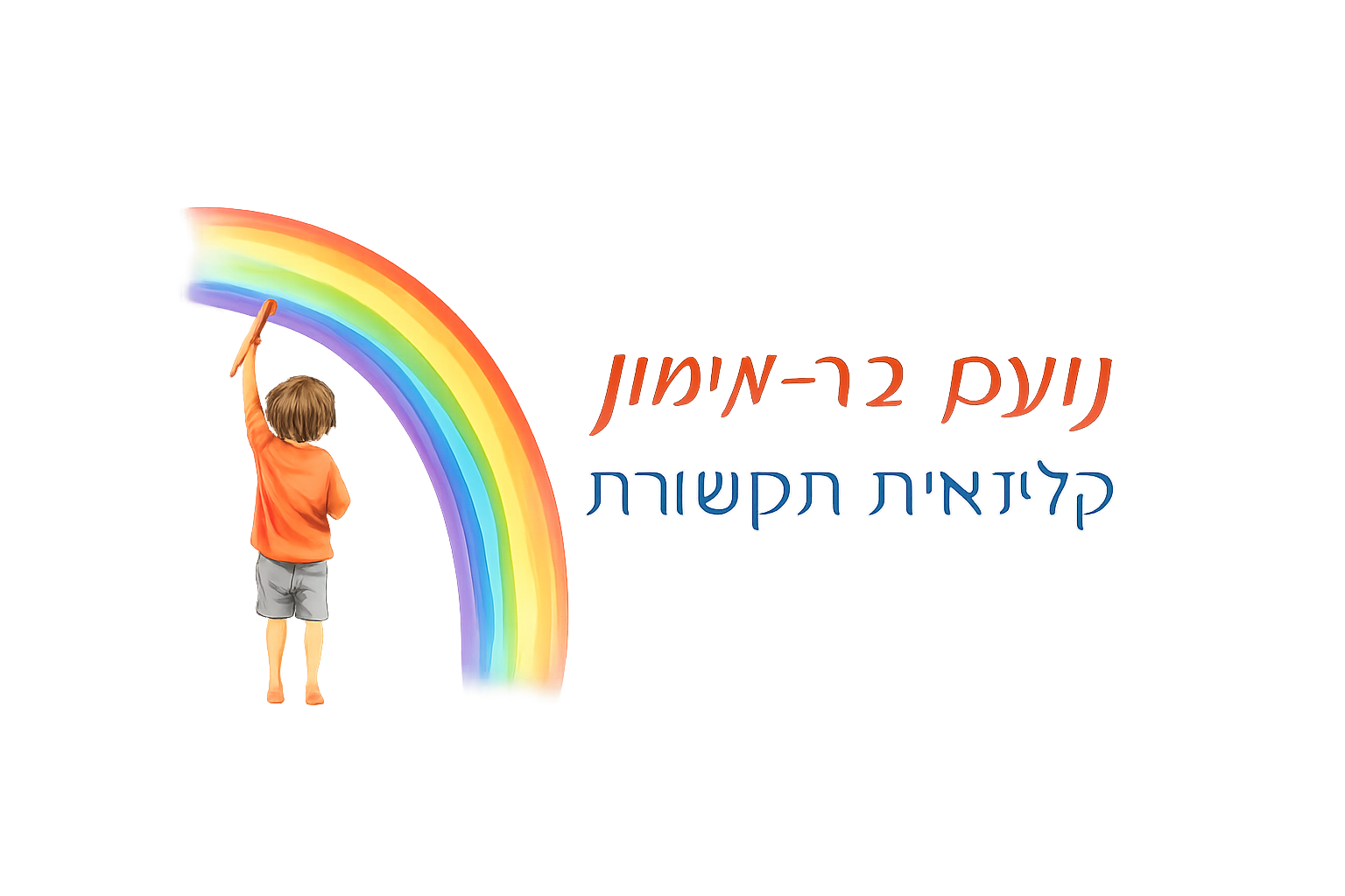 נעם בר-מימון